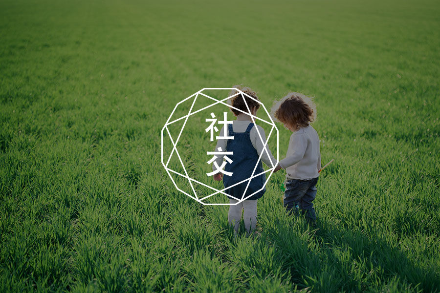 看到别人难过，怎样安慰 TA？|《恰到好处的安慰》-心理学文章-壹心理